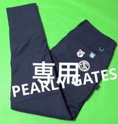 新品⭐お買い得２点⭐パーリーゲイツ⭐中綿パンツ&レッグ⭐ウォーマー⭐白⭐M⭐ 新品⭐お買い得2点⭐パーリーゲイツ⭐中綿パンツ&レッグ