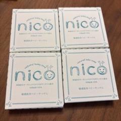 2025年最新】nico せっけんの人気アイテム - メルカリ
