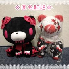 2025年最新】チャックスGp いたずらぐまのグル~ミ~ ぬいぐるみの