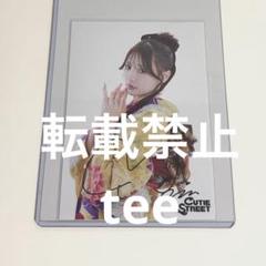 古澤里紗 直筆サイン入りパンフレット 古澤里紗 直筆サイン入りパンフレット - メルカリ