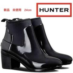 「大人気 新入荷 新品」に該当するファッション通販 ハンターリファインミッドヒール24cm メルカリ - 靴