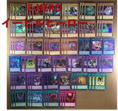 2025年最新】heroデッキ 遊戯王の人気アイテム - メルカリ