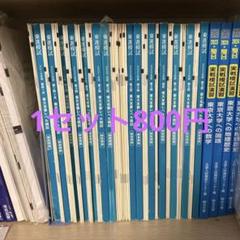 東進東大レベル模試 大学受験】東進「東大本番レベル模試」高1-2生も対象に 2枚目の