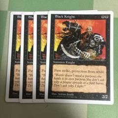 PSA10 連番 白騎士 黒騎士 2枚セット　MTG 30th edition PSA10 連番 白騎士 黒騎士 2枚セット MTG 30th edition-激安大特価