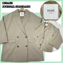 ✨美品✨L’ESSAGE JOURNAL STANDARD テーラードジャケット