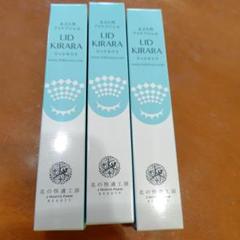 北の快適工房 リッドキララ３本セット 一流の品質 北の快適工房 リッドキララ 3本セット そそっかしい