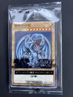 ブルーアイズPSA10 レッドアイズPSA9 セブンイレブン限定 2025年最新】ブルーアイズ セブンイレブンの人気アイテム - メルカリ
