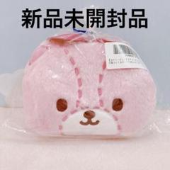 タイニーチャム　ショップバッグ風フェイスポーチ付エコバッグ　コンプリート タイニーチャム】タイニーチャム ショップバッグ風フェイス