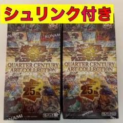 Amazon.co.jp: 【シュリンク付き未開封BOX】遊 戯 王 QUARTER