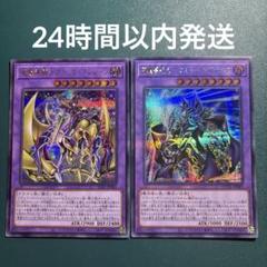2025年最新】マジシャンオブブラックカオスの人気アイテム