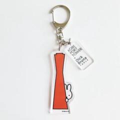 ミッフィー 神戸ポートタワー アクリルキーホルダー ブルーナテーブル ひょっこり ミッフィー 神戸ポートタワー アクリルキーホルダー ブルーナ