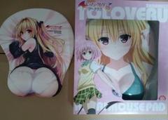 ToLOVEる　ヤミ　マウスパッド