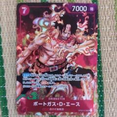 2025年最新】ポートガス・d・エース sr op02-013の人気アイテム