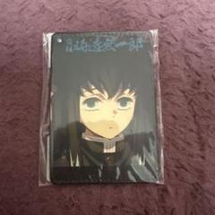 時透無一郎 パスケース 鬼滅の刃