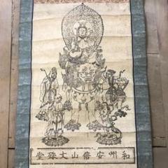 掛軸国芳「田家茶話六老之図」版画