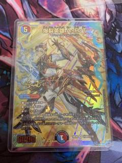 爆裂英雄 ART シークレット サイン にじさんじ イブラヒム