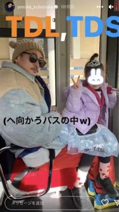 【在庫限り】 窪塚 ダウンジャケット wtaps Supreme descendant - メルカリ ジャケット・アウター
