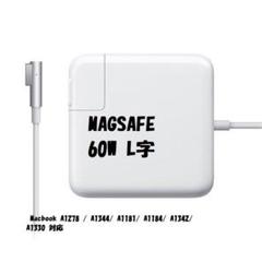 60W MagSafe L型 充電器 Mac 互換電源アダプタ L字コネクタ