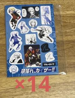 ブルーロック　特装版　応援セット 29巻　ミヒャエル・カイザー　ステッカー ブルーロック 特装版 応援セット 29巻 ミヒャエル・カイザー