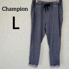 一点物✨Champion【Ｌ】チャンピオン グレースウェット パンツ