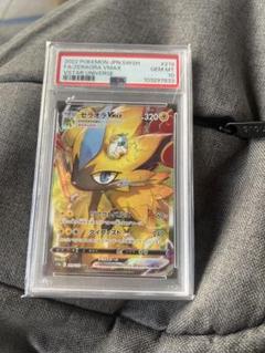 2025年最新】psa10ゼラオラの人気アイテム - メルカリ