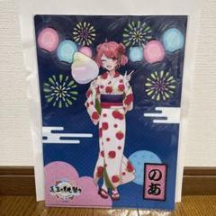 カラフルピーチ のあ じゃぱぱ クリアファイル 真夏の桃祭り