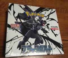 ポケモンカード1BOX ブラックボルト 新品未開封 シュリンク付き