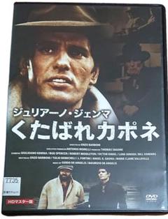 2025年最新】ジュリア－ノ・ジェンマの人気アイテム - メルカリ