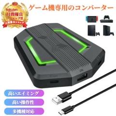 2025年最新】apex コンバーターの人気アイテム - メルカリ