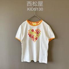 【西松屋】KIDS130 アイボリー オレンジ 花柄 Tシャツ 半袖 トップス