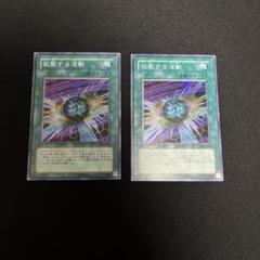 PSA10 遊戯王旧アジア 拡散する波動 シークレット PSA10 遊戯王旧アジア 拡散する波動 シークレット