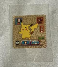 2025年最新】ポケモン最強シール列伝の人気アイテム - メルカリ