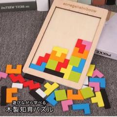 知育パズル 知育 おもちゃ 玩具 知育玩具 学ぶ カラフル カラフルパズル