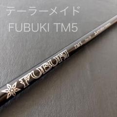 TaylorMade - 新品未使用品　テーラーメイド純正　フブキTM5　フレックスS シャフトのみ 楽天市場】テーラーメイド フブキの通販
