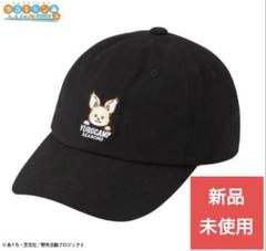 アベイル ゆるキャン△ ちくわ 刺しゅう ワッペン キャップ 帽子 新品