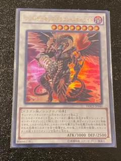 【PSA10】レッドデーモンズドラゴン　スカーライト　ホログラフィックレア 遊戯王 レッドデーモンズドラゴンスカーライト アジア版 ホロ