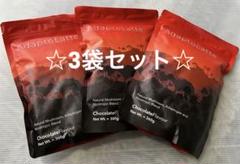 アダプトラテ AdaptoLatte3個セット 3種 オリジナル + デカフェ + 抹茶 スターターキット