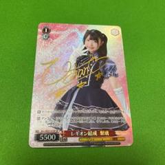レギオン結成 梨璃 SP サイン m26128949251_1.jpg?1643118429