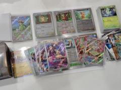 ポケモンカード整理品（引退品）マリィのモルペコなどその他諸々
