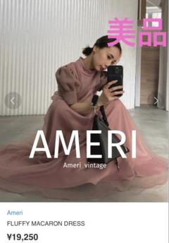AMERI　フラッフィーマカロンドレス　ピンク　S　シアー素材 AMERI フラッフィーマカロンドレス ピンク S シアー素材 - メルカリ