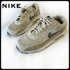人気 NIKE AIR MAX 90 ナイキ スニーカー 26.5