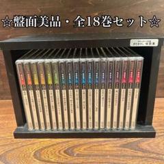 さだまさしステージトーク大全噺歌集CD全18巻 Amazon.co.jp: さだまさし ステージトーク大全 噺歌集CD 全18巻