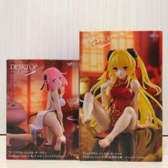 2025年最新】tolove る ヤミの人気アイテム - メルカリ