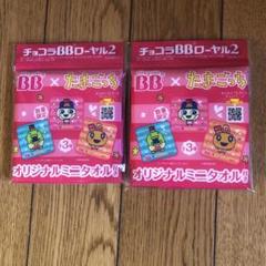 2025年最新】たまごっちハンカチの人気アイテム - メルカリ