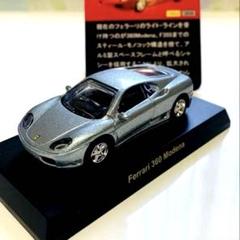 2025年最新】フェラーリ 360 ミニカーの人気アイテム - メルカリ