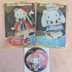 サンリオピューロランド ハローキティ シナモロール マイメロディ