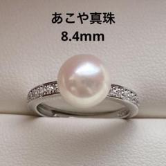 ❣️専用❣️保証書付❣️K18PGパールリング❣️あこや本真珠❣️可愛い❣️おまけ付❣️ DEVAS 7月土日限定 7%クーポン▽ 18金 リング k18 k18リング