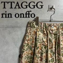 【美品】TTAGGG rin onffo 総柄 花柄 ジャガード ハーフパンツ