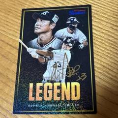 青木宣親　サイン入り　プロ野球チップスカード