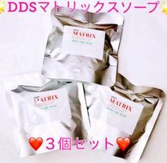 2本セット DDS MATRIX BODY SOAP 500ml【新品未開封】 楽天市場】dds マトリックス ソープの通販
